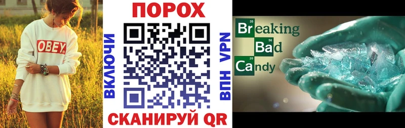 АМФЕТАМИН VHQ  Купить  Углегорск 