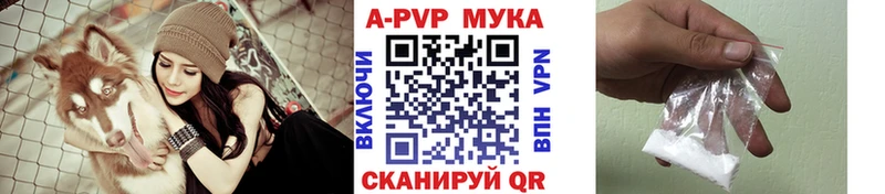 Купить  Углегорск  A PVP крисы CK 