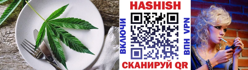 Cannafood марихуана  Купить  Углегорск 