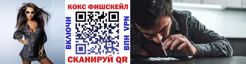 COCAIN Columbia  Купить где  Углегорск 