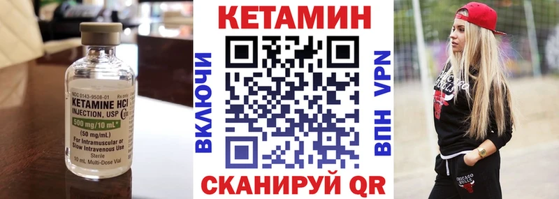 Купить где  Углегорск  КЕТАМИН ketamine 