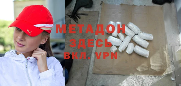 соль курить ск Дмитровск