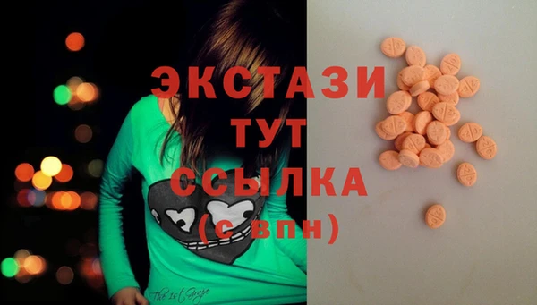 ECSTASY Дмитриев