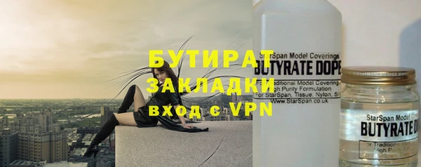 соль курить ск Дмитровск