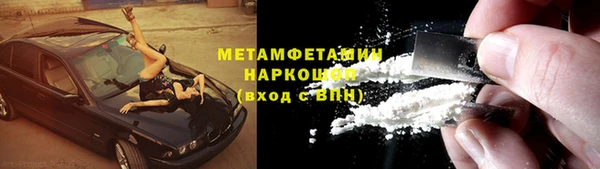 соль курить ск Дмитровск