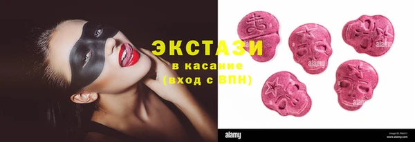 соль курить ск Дмитровск