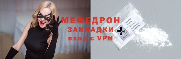 соль курить ск Дмитровск