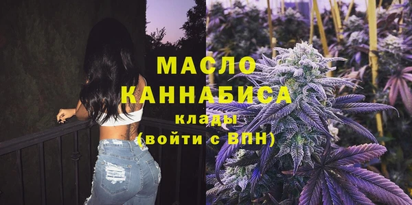 соль курить ск Дмитровск