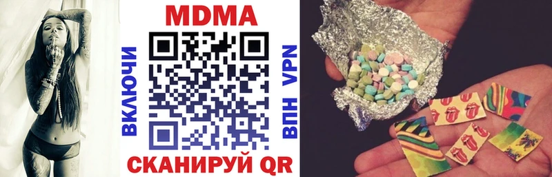 МДМА молли Купить закладки Углегорск