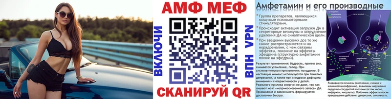 МЕТАМФЕТАМИН пудра  Купить  Углегорск 
