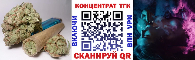 ТГК вейп с тгк  Купить закладки  Углегорск 