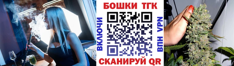 МАРИХУАНА Bruce Banner Углегорск