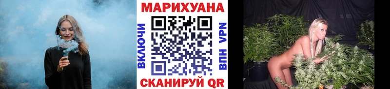 Купить  Углегорск  Бошки марихуана VHQ 